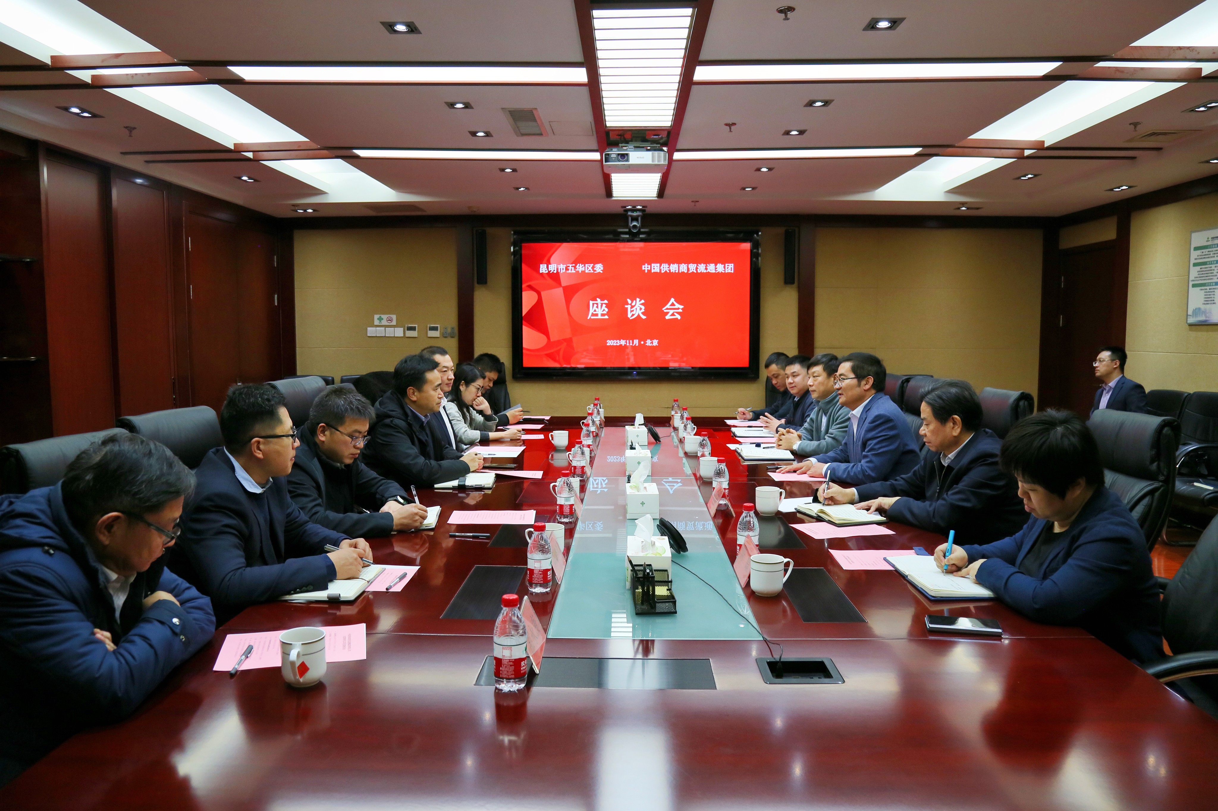20231201五華區政府會談(1).jpg