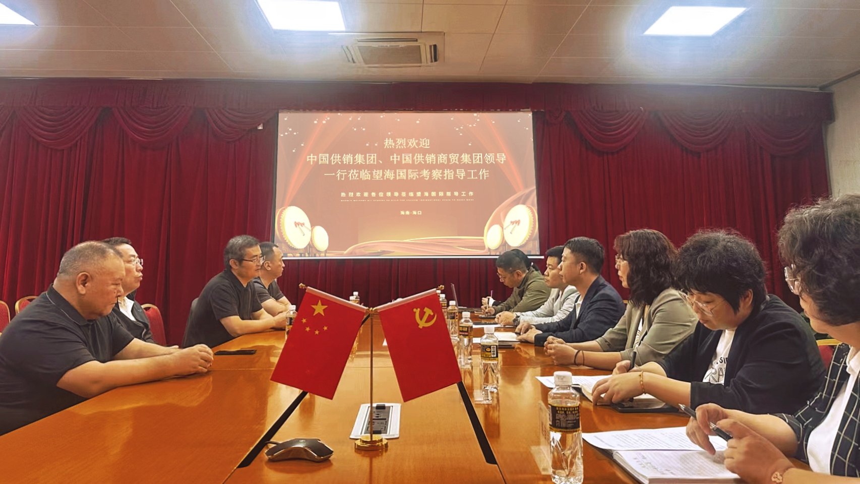 20240108劉總調研望海國際.png