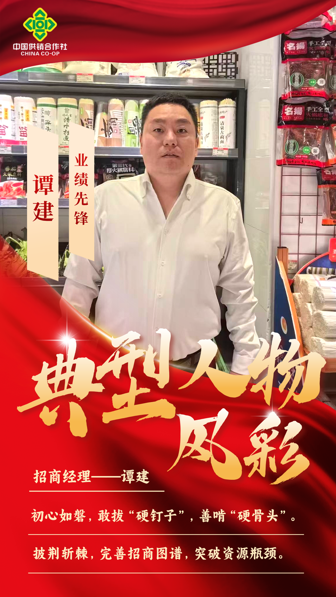 譚建.jpg